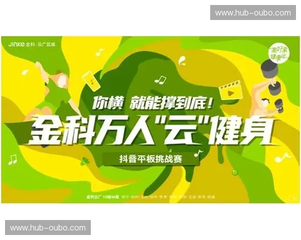 开云体育备用网址更新——畅享全新体育娱乐体验 开云体育备用网址更新——畅享全新体育娱乐体验