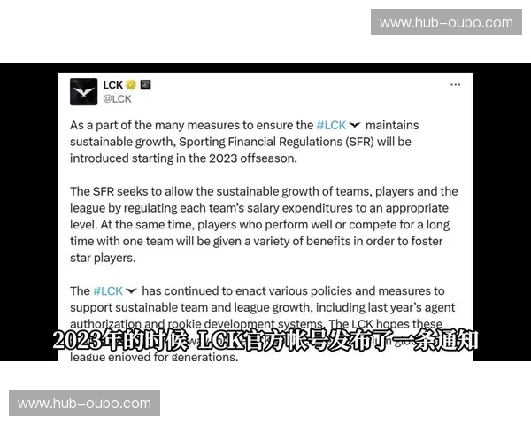 开云体育工资帽科普：让你了解背后的精妙机制